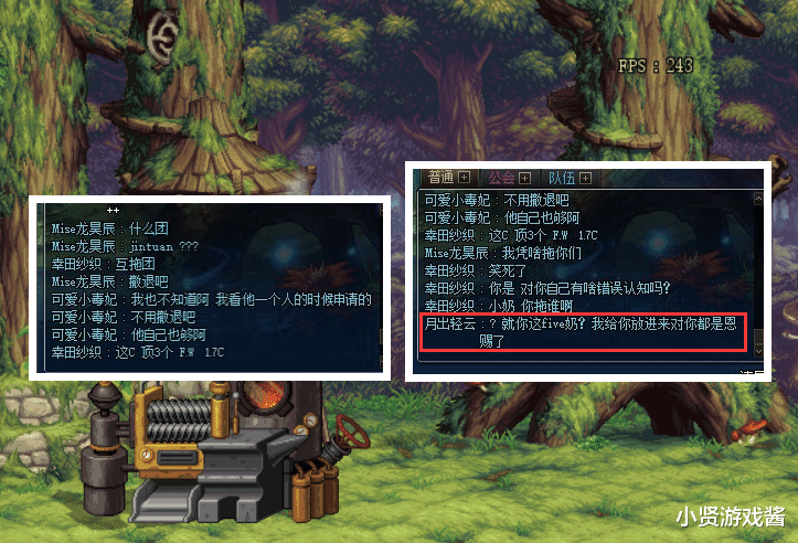 地下城与勇士|DNF：被白嫖=恩赐？1.5奶爸发现刃影互拖怒了！1.9剑帝言辞犀利