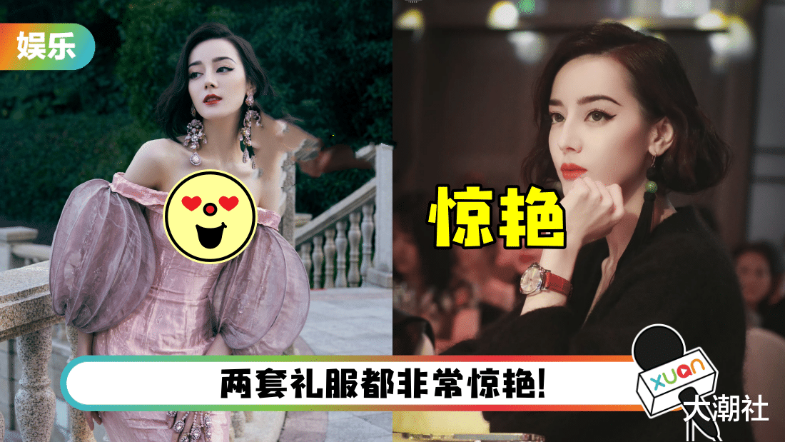 迪丽热巴|迪丽热巴红毯上踢正步走路，可爱举动全曝光！内场生图惊艳全网