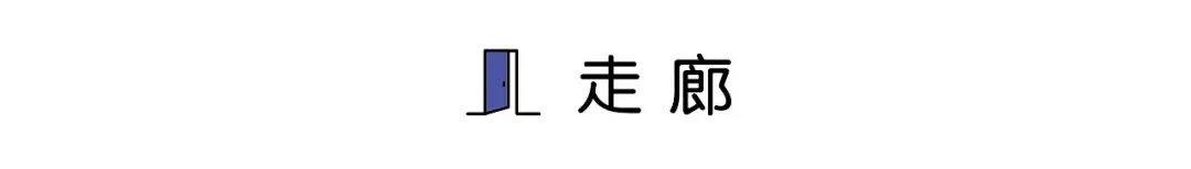 设计fan|126㎡法式风三居室，用8个收纳机关让家空无一物，堪称“收纳美学典范”！