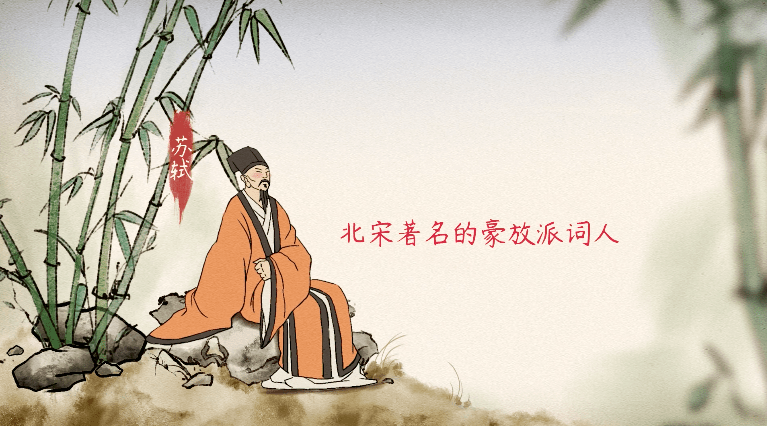 恒哥超级奶爸|苏轼与豪放词，苏轼为何被誉为豪放派词人？他的豪放词有何特点？