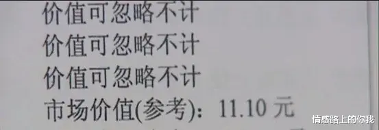 一对福建夫妇被灭口的惨案:为什么不要向外界展示你的“好”?