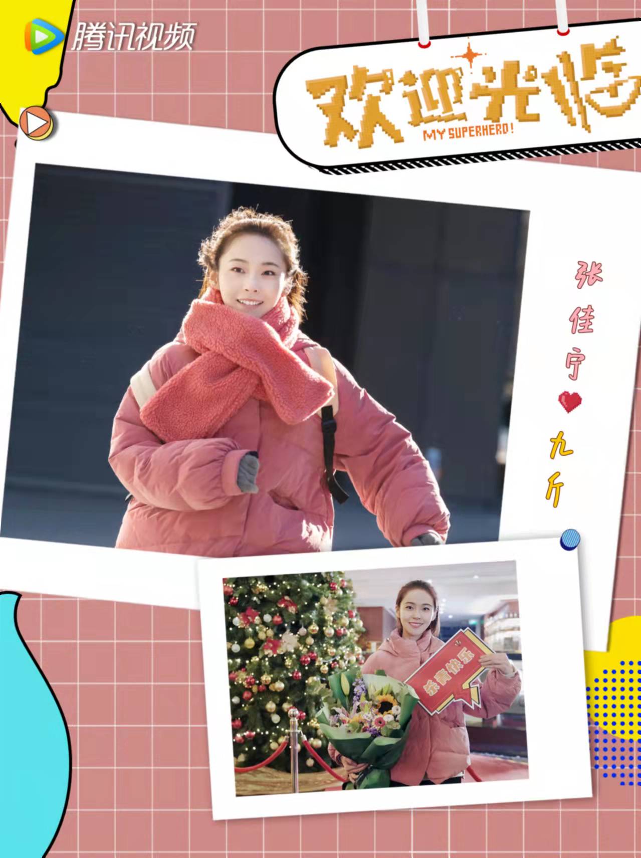 黄轩|正午阳光官宣新剧，黄轩再加盟，配角都是老熟人，女主更令人期待