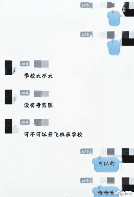 海棠湾情说|“每当我觉得力不从心的时候，看看女同事背上的这5个字！就来劲了！”哈哈哈