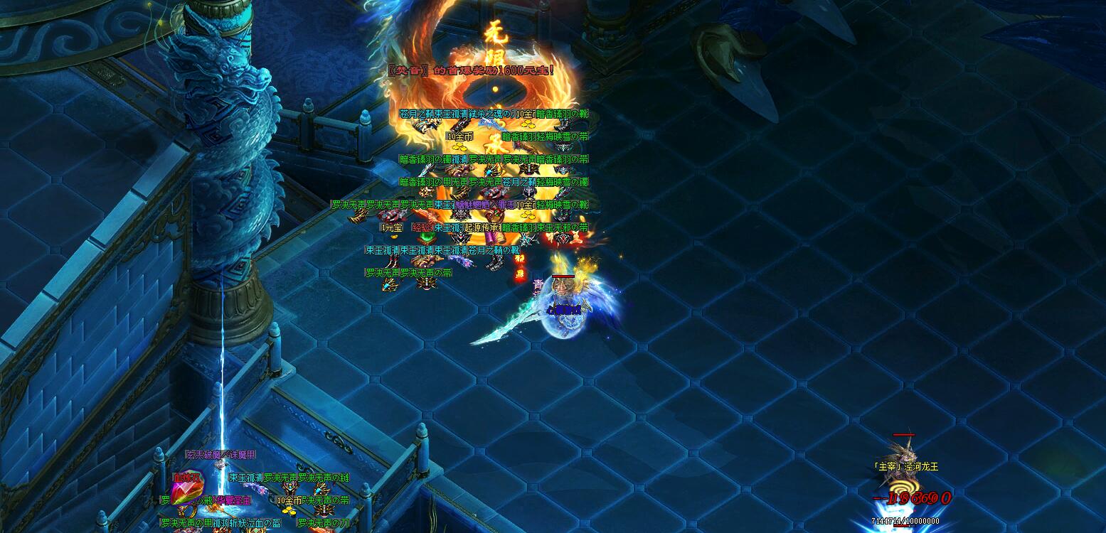 职业教育|七月最新传奇手游排行榜，有些版本你闻所未闻