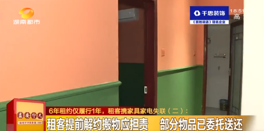 网络科技|租客突失联,进房后房东傻眼!租客连桌子都没放过