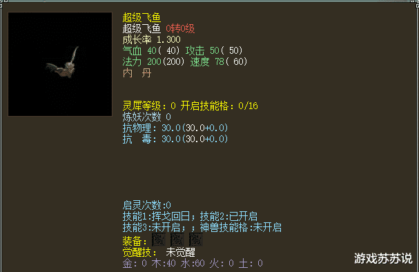 大话西游|大话西游2何为“绝版”？只要开发组愿意，随便拿出来卖钱