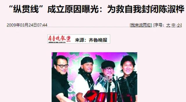 一只麦兜 “传奇”陈淑桦：隐退23年再未公开露面，王菲周深还在翻唱她的歌