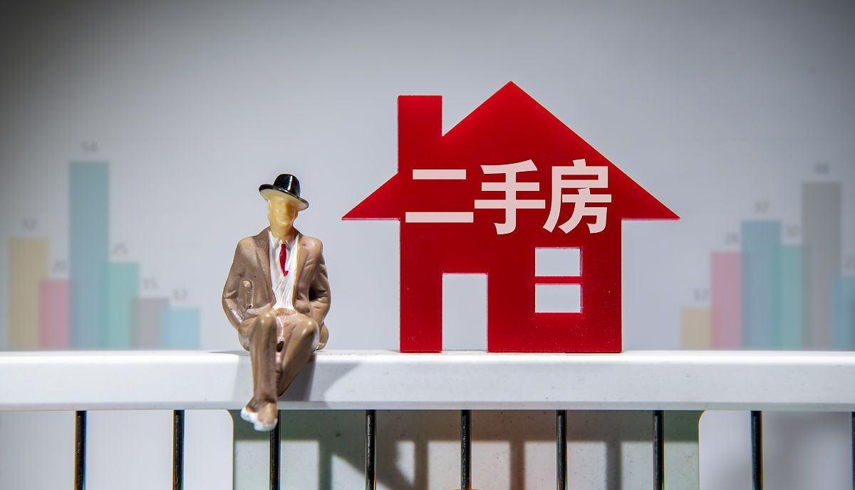 |为什么不建议买二手房？存在哪些弊端？以下几个问题，你了解吗？