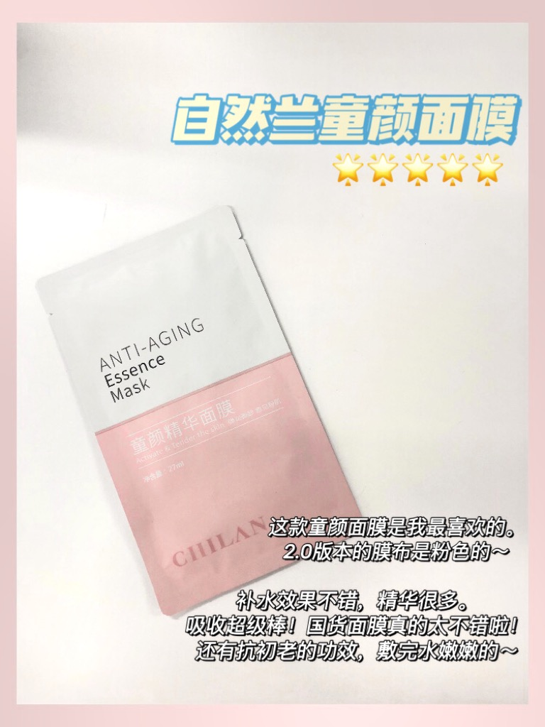 燃染冉|军训可以天天敷面膜吗?平价补水面膜大集合