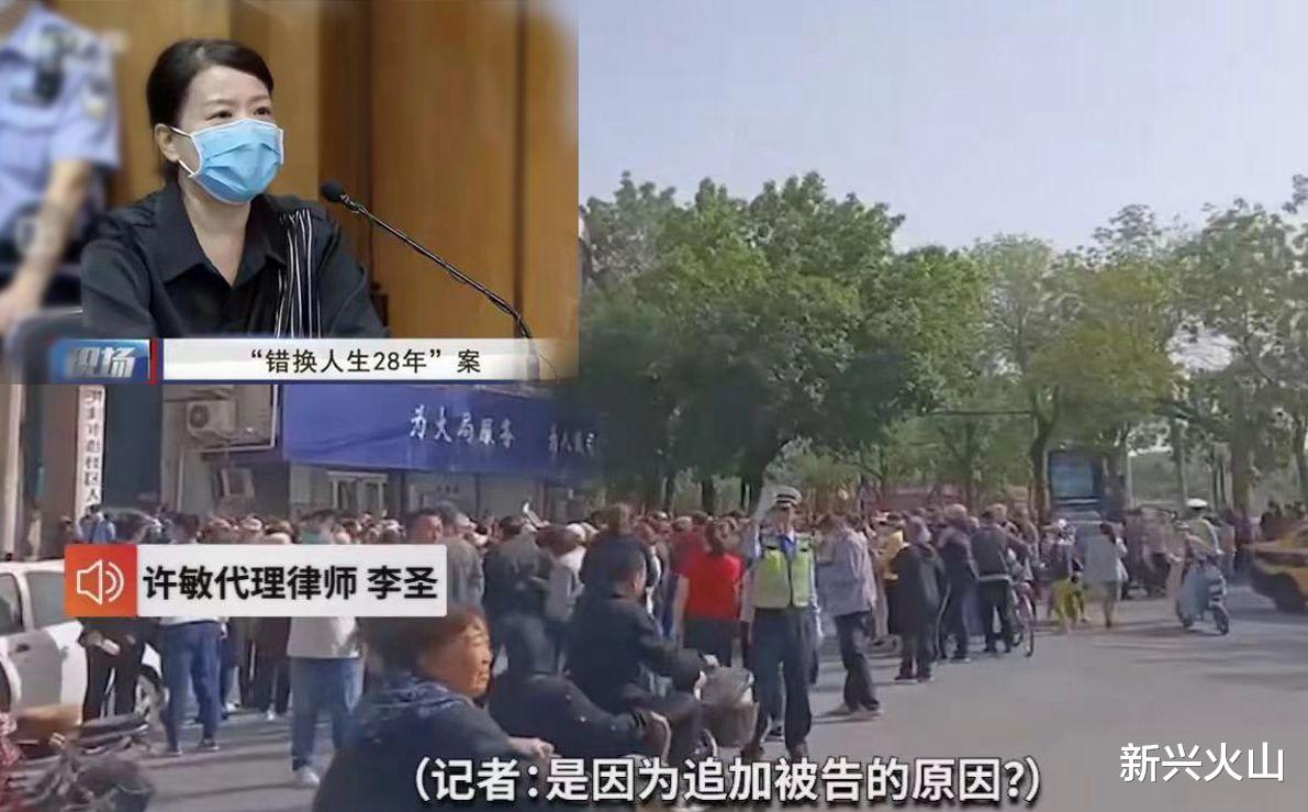 新兴火山 许敏起诉医院案新进展,被告方追加杜新枝,郭杜等人或插翅难逃