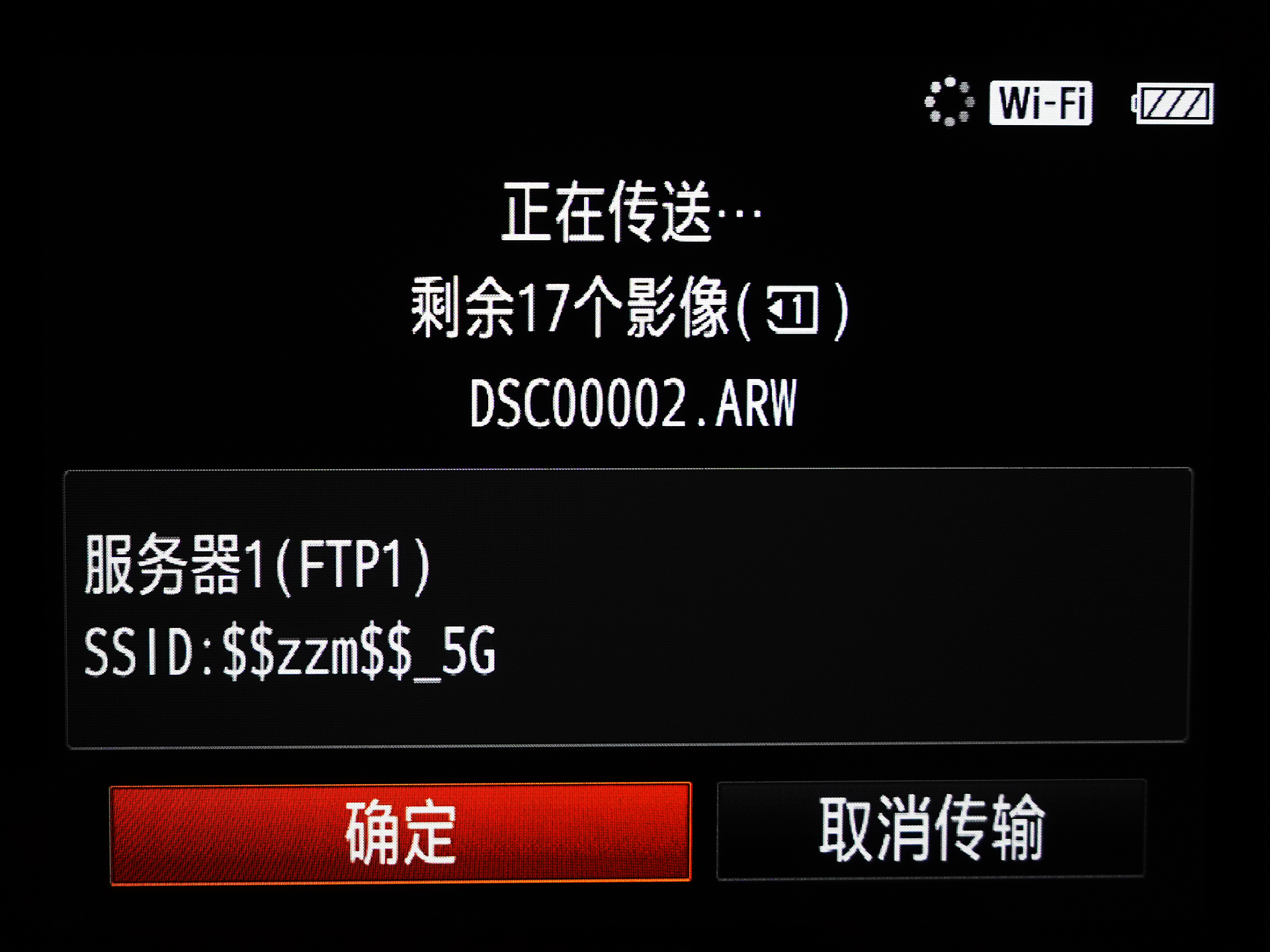 京东|无需拔卡-相机照片自动无线备份到威联通NAS里, 支持SONY相机
