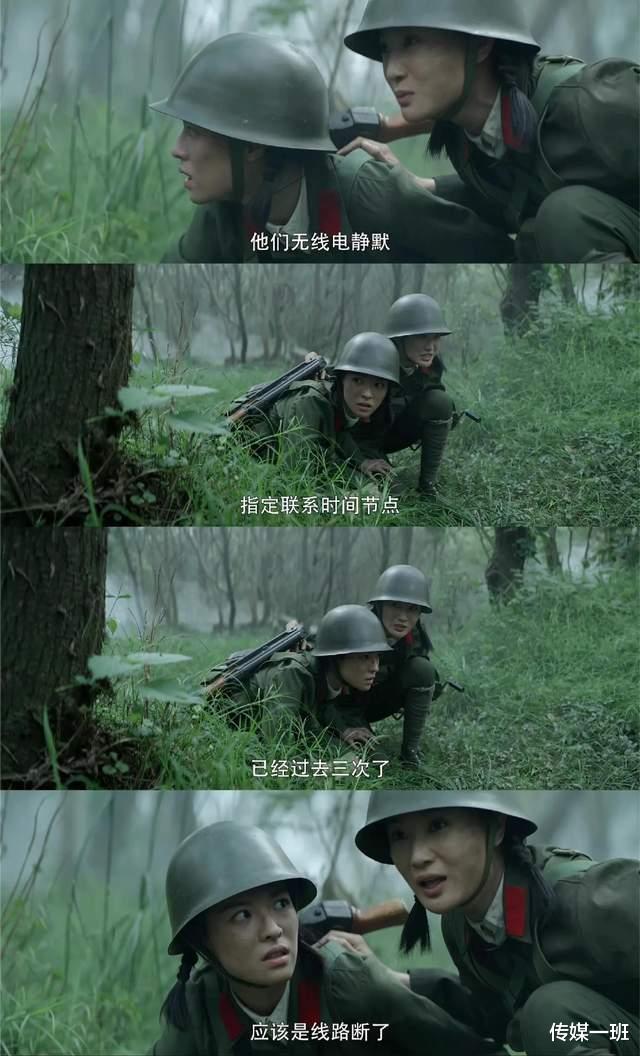 韩春雨|《王牌部队》韩春雨牺牲细节催泪,与夏林结婚,死在高粱怀里很暖