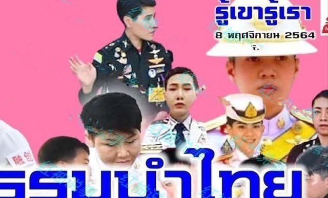 诗妮娜|功高盖主！20岁新宠提拉蓬站海报C位，泰王度假她成为唯一女主角