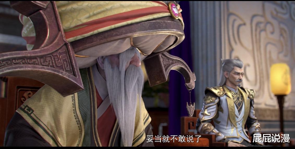 萧炎|斗破苍穹：法犸为了萧炎能夺冠，形象都不要了，却还被萧炎拒绝！