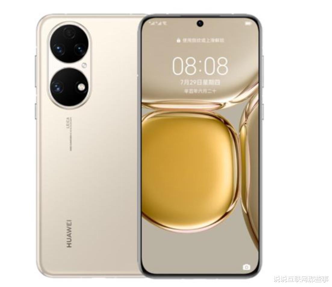 华为|华为芯片间表流出? 余承东也有新表态! 外媒表示木已成舟