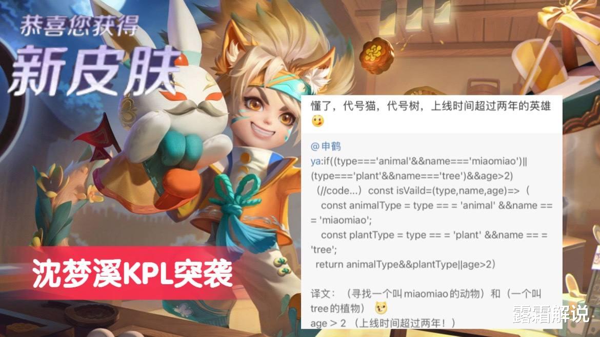 圣诞节|圣诞活动突袭，虞姬圣诞限定曝光，匿光小队预热，沈梦溪、瑶笑了