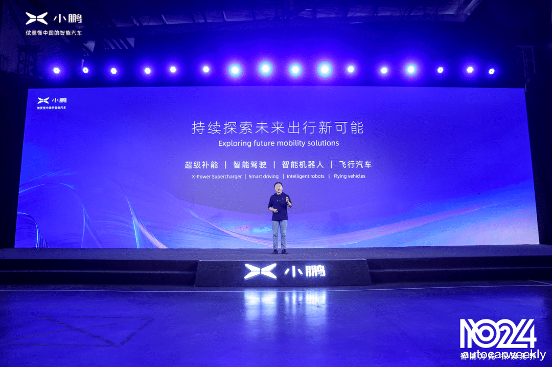 小鹏会成为一家怎样的公司?