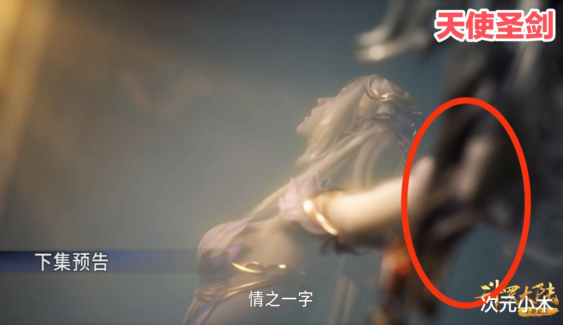 小舞|千仞雪七考受伤,四肢大开眼神涣散,动作姿势像被羞辱