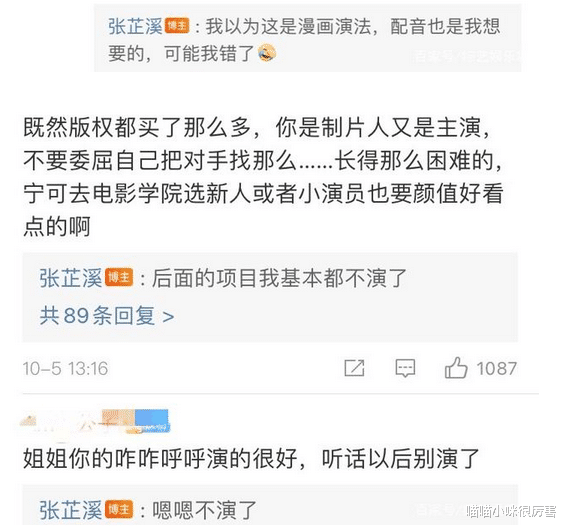 电影|中国女演员：85花明显被低估，00花正在崛起，70后的演员实力强