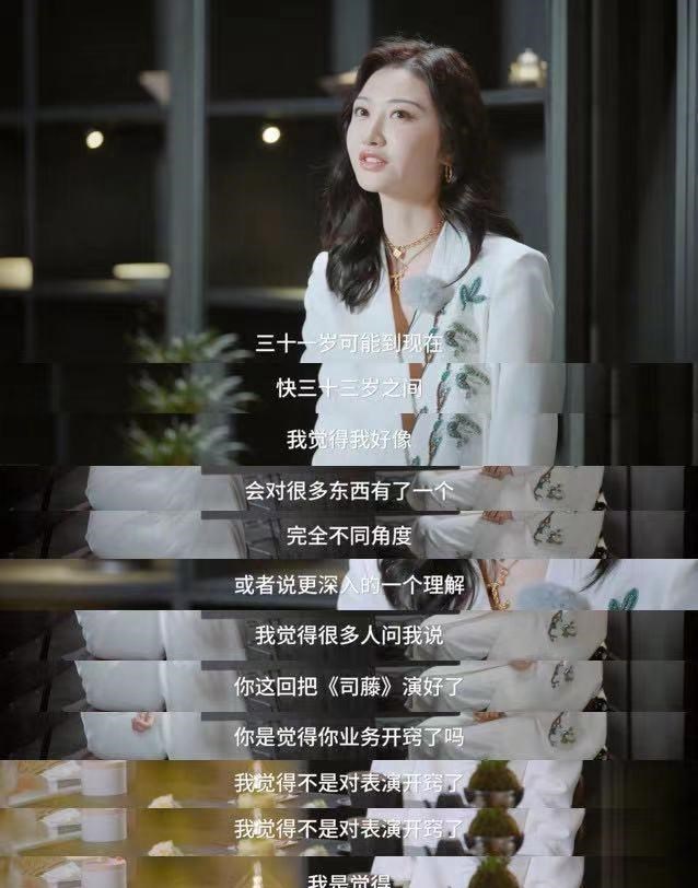 景甜|景甜回应“家庭背景强大”自曝童年创伤，称父母在疫情后突然离婚