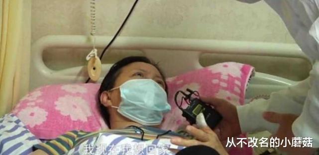 女子身患癌症,丈夫却突然起诉离婚:折腾人还浪费钱