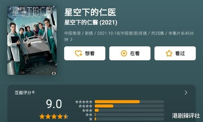 钟嘉欣|TVB收视低迷，台庆剧也难逃魔咒，钟嘉欣郑嘉颖的号召力不行了？