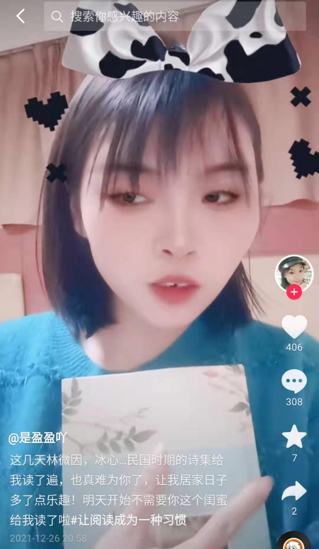 服饰|反射弧太长！郭策外甥女向老杜表忠心，声称会与她共进退