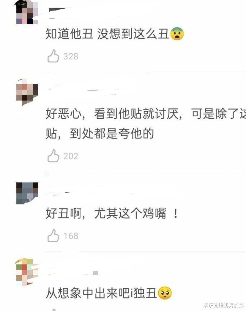 杨紫|《余生》还未上线，杨紫再接大制作古装剧，看到男主后：不想看了