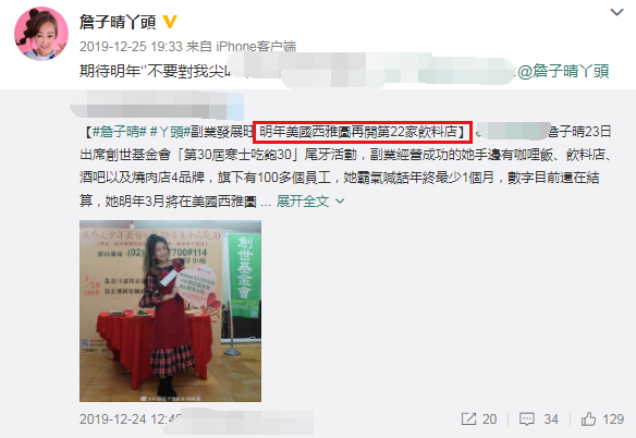 吴映洁|《黑涩会美眉》过去15年，鬼鬼被骂，大牙隐退，唯独她当上老板