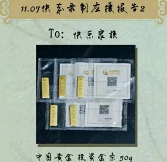 快乐大本营|有人这次真的要说再见了