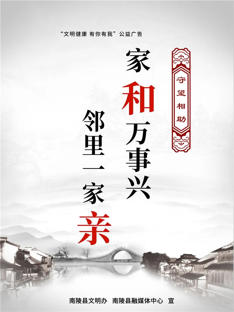 南陵快报 南陵的这位妈妈，收到了儿媳妇的一个红包