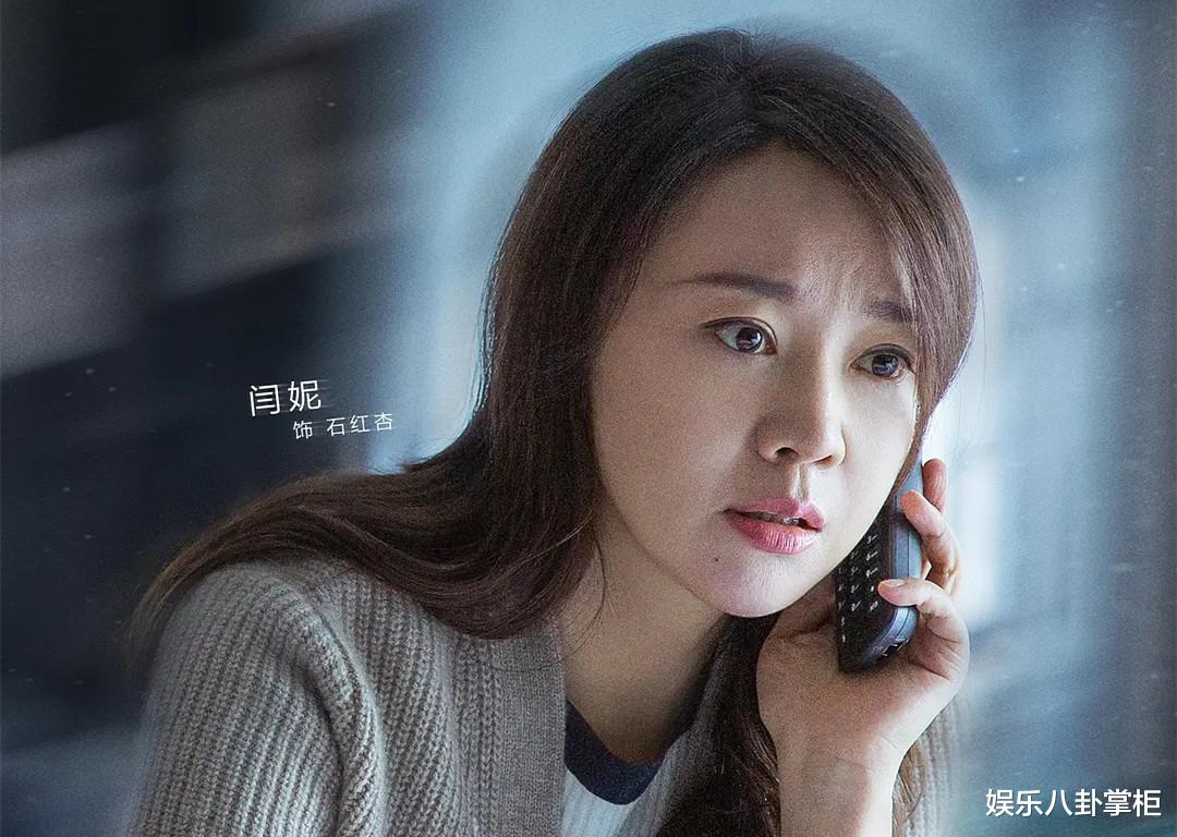 闫妮|台词生硬表情夸张，50岁闫妮的演技，越来越没法看了