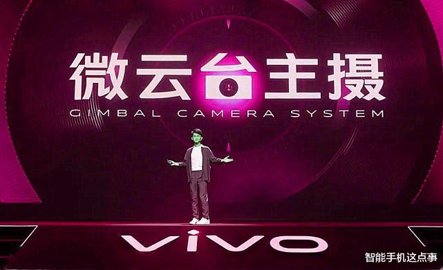vivo NEX|vivo NEX：折叠屏、标准版、特殊版本均已在路上！