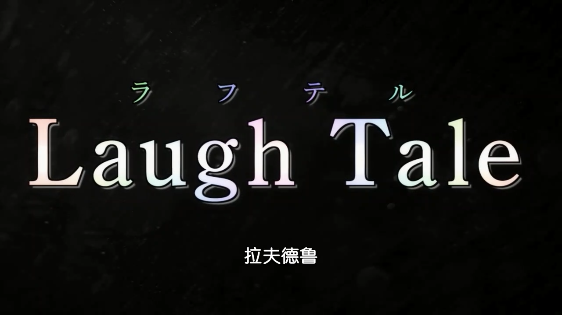 海贼王|海贼王968话,最终之岛是一个笑话,那么大秘宝是不是不存在?