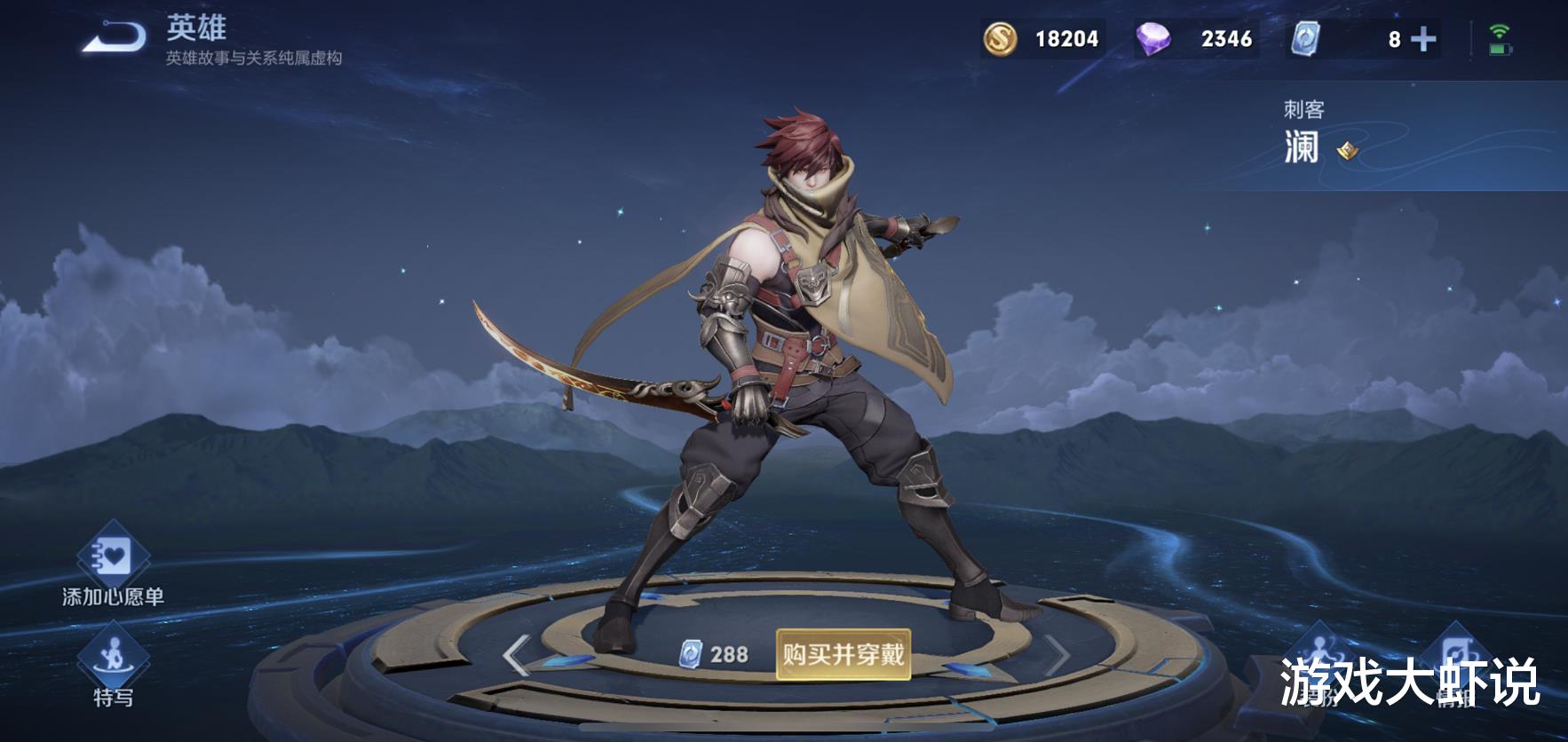 兰陵王|想成为野王,放弃玄策、兰陵王,18888的他爆发比赵云高