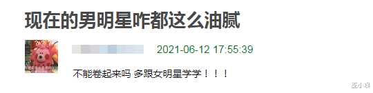 吴磊|微博之夜？朱一龙老十岁、尹正油腻发福、吴磊像魔术师、张哲瀚独美？