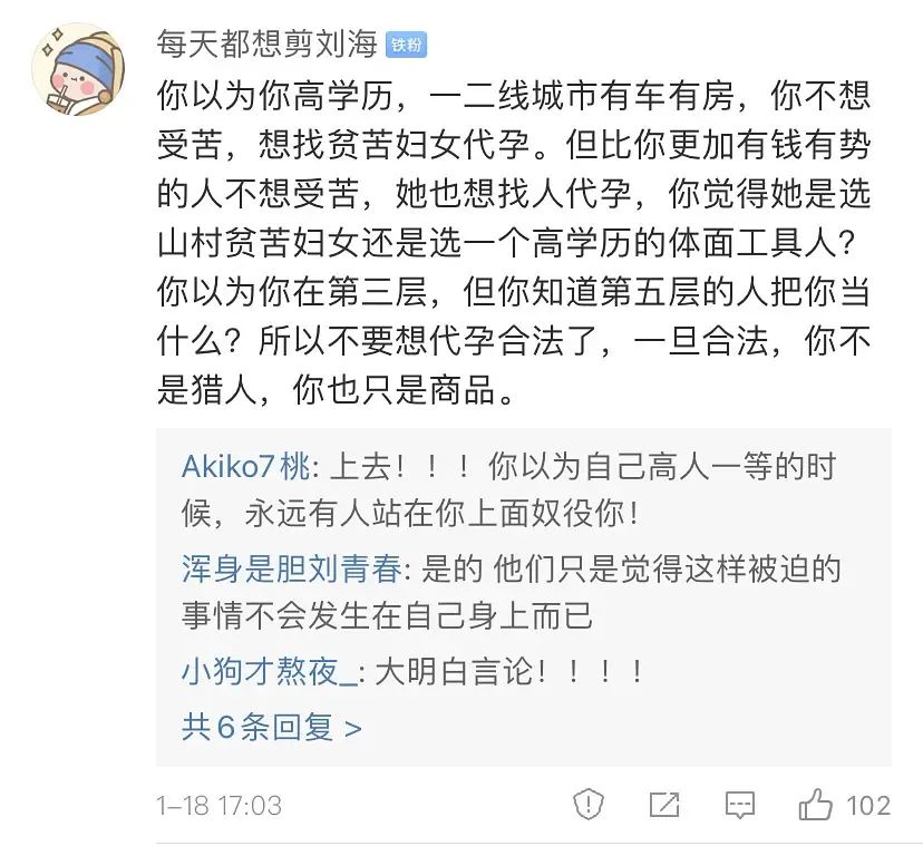 徐静蕾|“京圈才女”徐静蕾人设崩塌:所谓独立女性,不过是精致利己