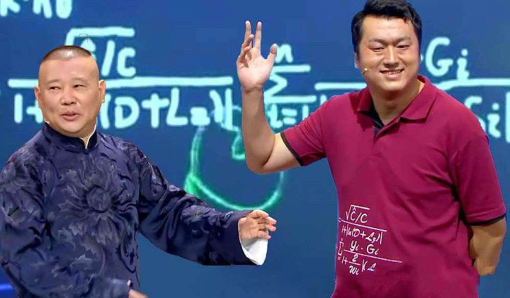 相声|李宏烨该认清事实了吧？你是干不过郭德纲的，认命吧！