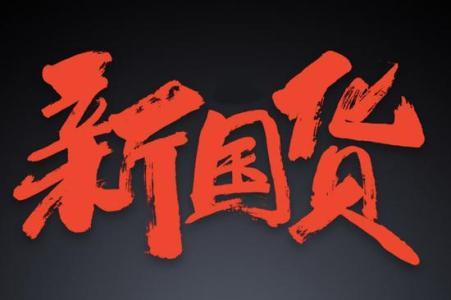 眉型 国货美妆乱象丛生 网红质疑“是福是祸”