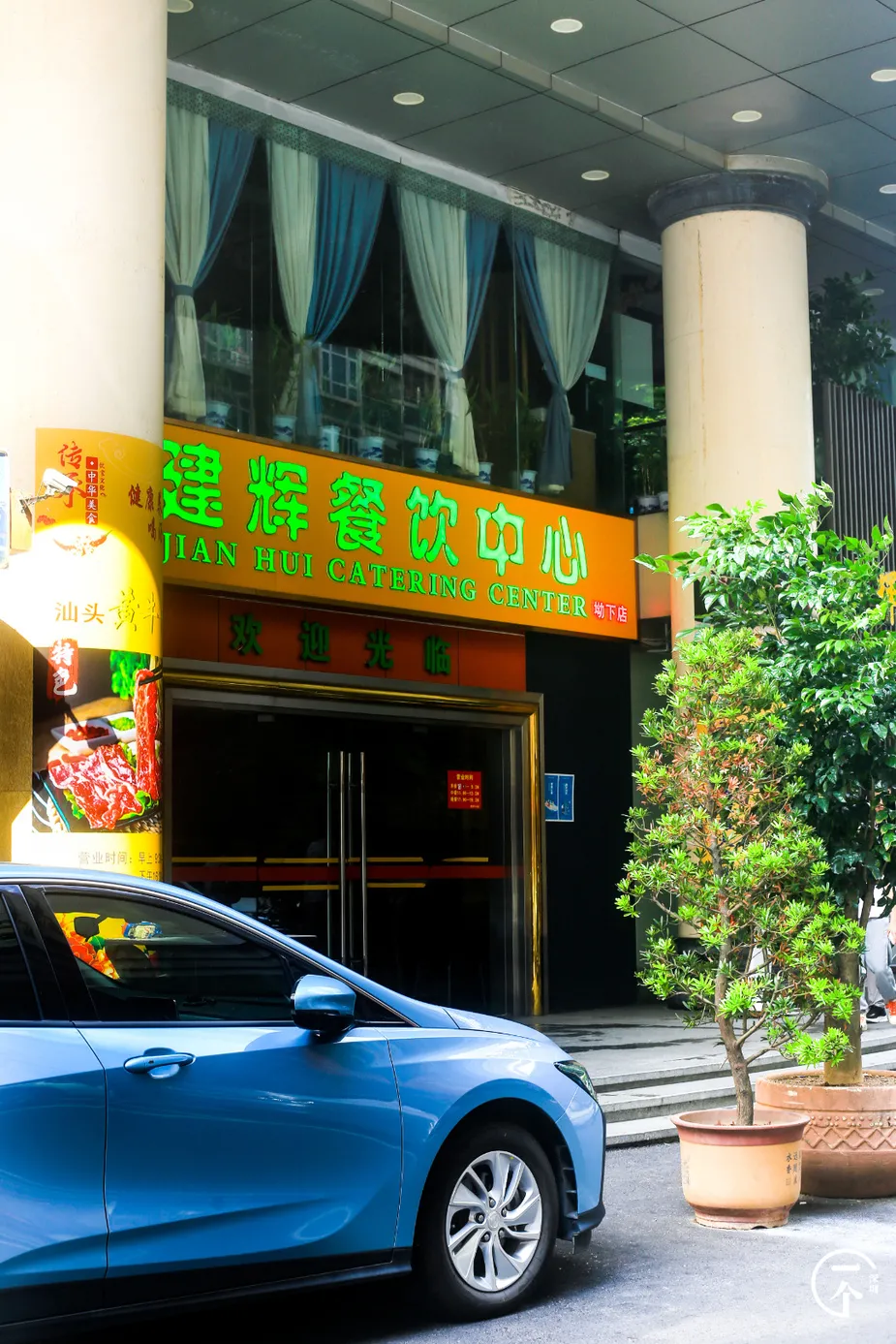 房地产市场|深圳“养生村”，租金才1200？