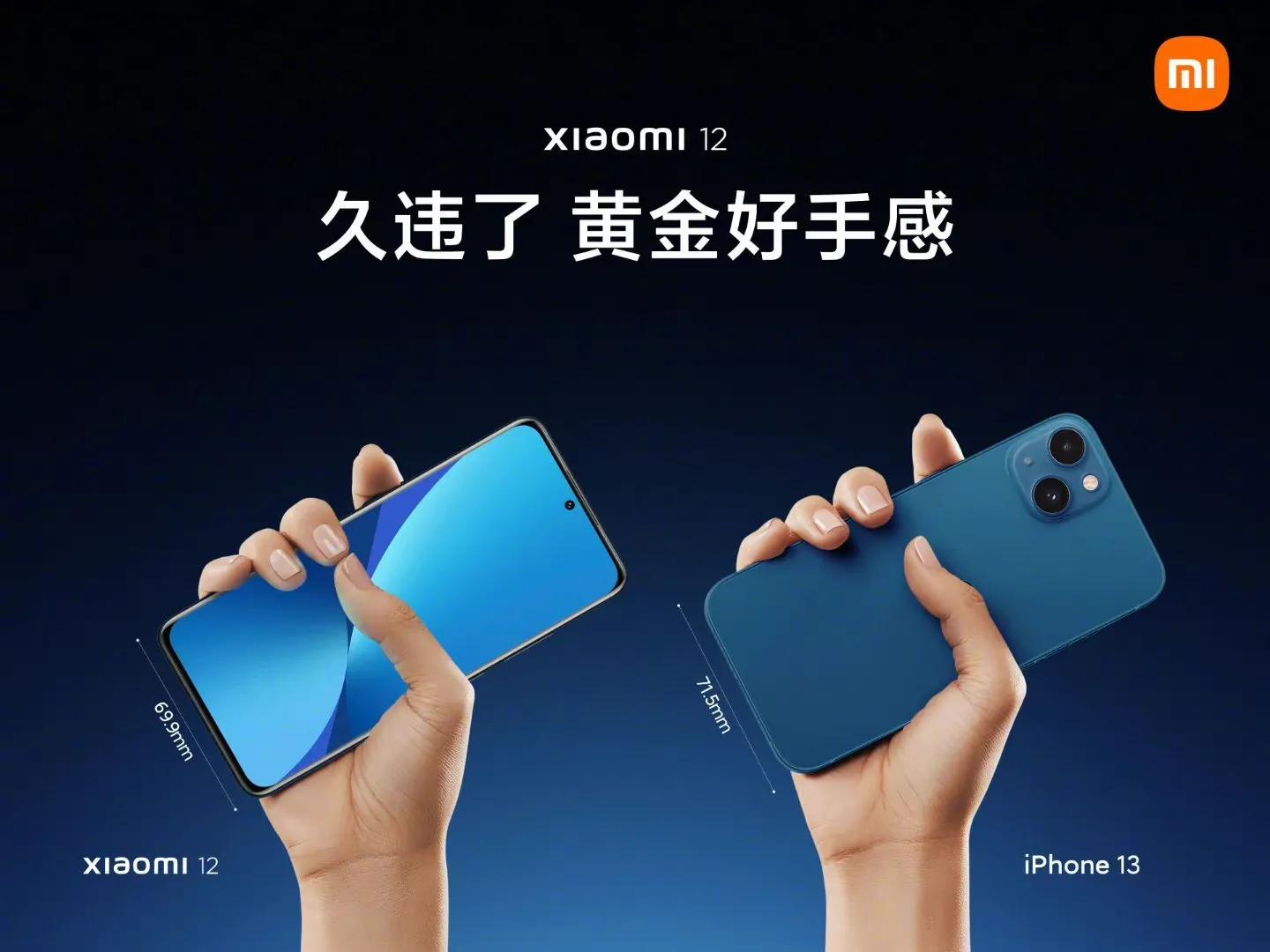 淘宝|雷军诚不欺我,MIUI 13 补齐最后一块短板,还要什么 iPhone 13