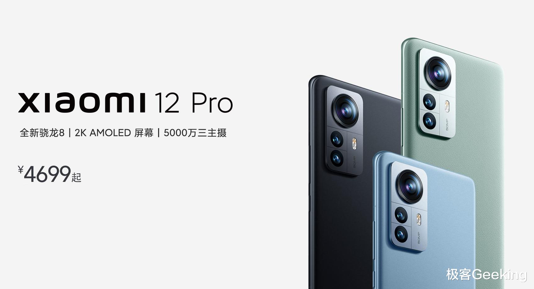 小米科技|快更穩！一文看懂小米全新MIUI13：這些機型率先升級（附刷機包下載）