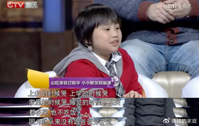 温兆宇|6岁身价1800万，却身无分文、手脚溃烂：他是最火童星，也是父亲的摇钱树