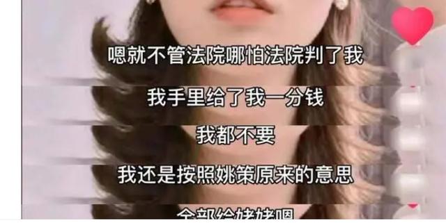 万达|姚策堂嫂忙完勿忘去看熊某，送上一套房，弥补万达房产之憾