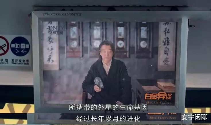 白金|《司藤》之白金，不仅带资进组，真实身份还是司藤的父亲