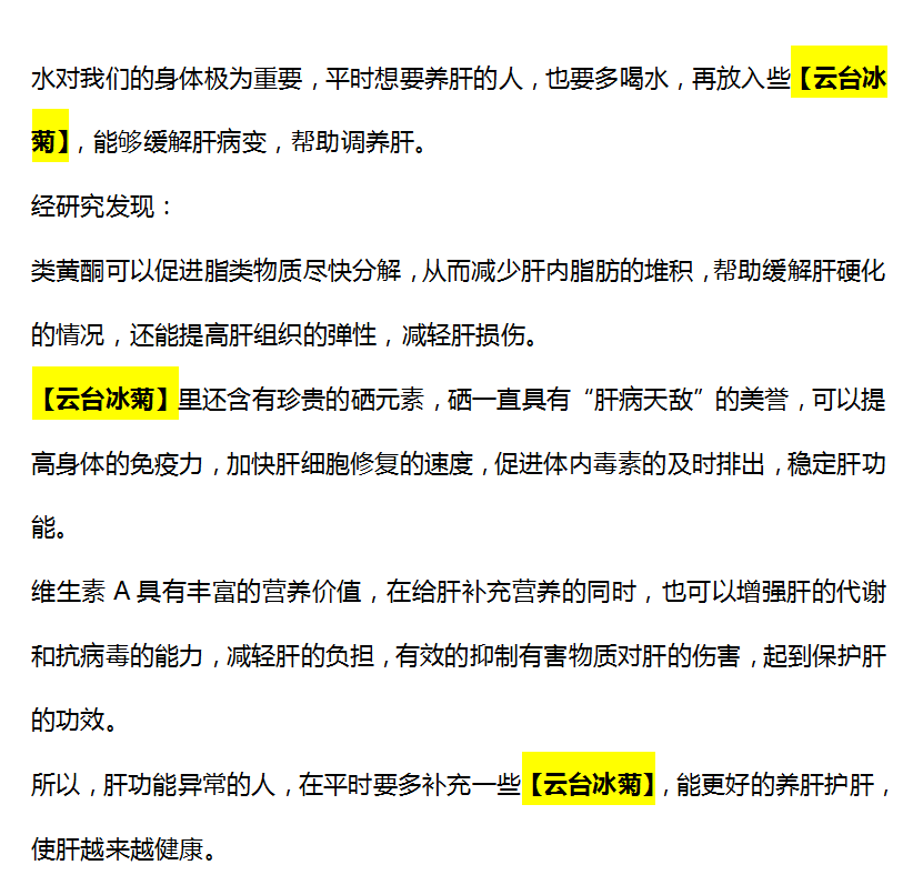 肝癌|妻子被丈夫一月25次“316”，确诊肝癌，医生惋惜：都是丈夫害了她