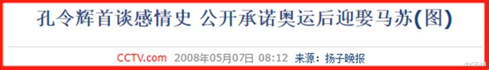 马苏|娱乐圈“老鸨”马苏的混乱情史