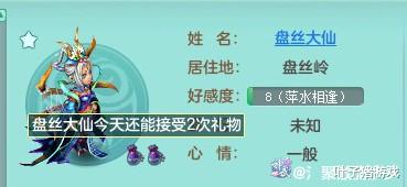神武|终于不用再讨好NPC了？神武4恩仇录减负一年刷满，鬼谷导师送什么