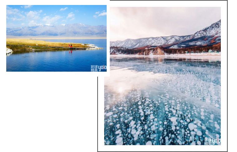 环球精英YOLO 美上热搜的赛里木湖,那一抹梦境蓝是“大西洋最后一滴眼泪”