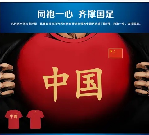 菲律宾队|国足势不可挡，必赢菲律宾! 一战奠定世预赛出线基础! 中国队最强首发阵容预测